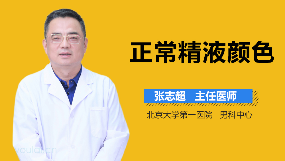 补硒后发现怀孕(孕期补硒)-硒宝网