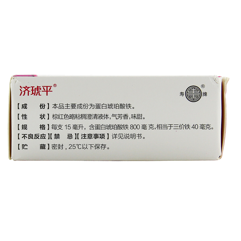 儿童补铁的药有哪些（儿童吃补铁的药有哪些）-硒宝网