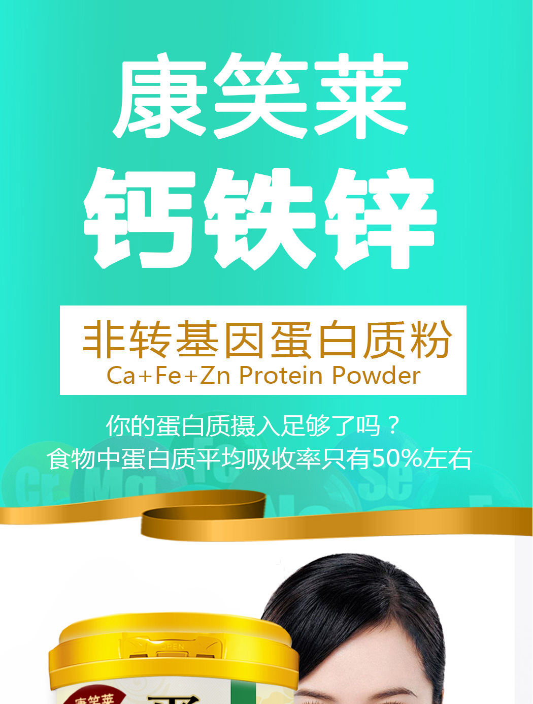 大母羊补铁补硒(羊羔补铁)-硒宝网