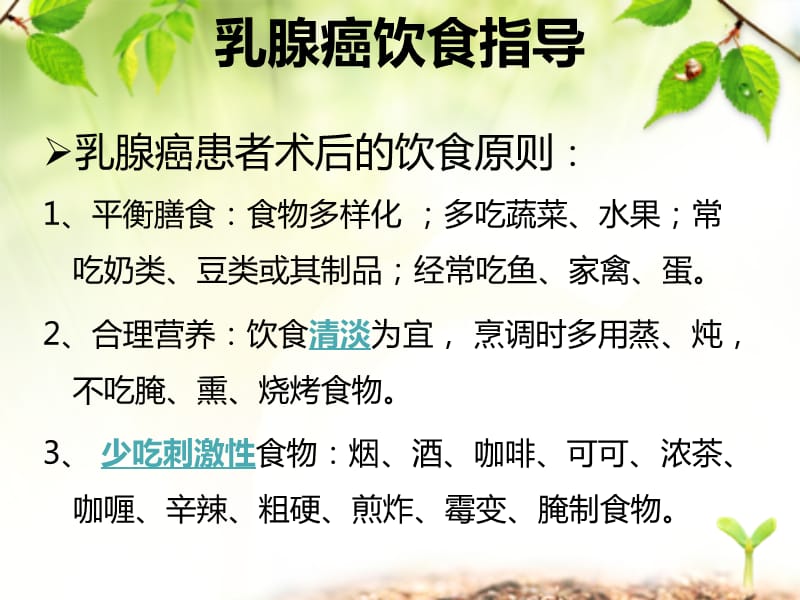 刚手术可以补硒（手术补硒可以吃什么）-硒宝网