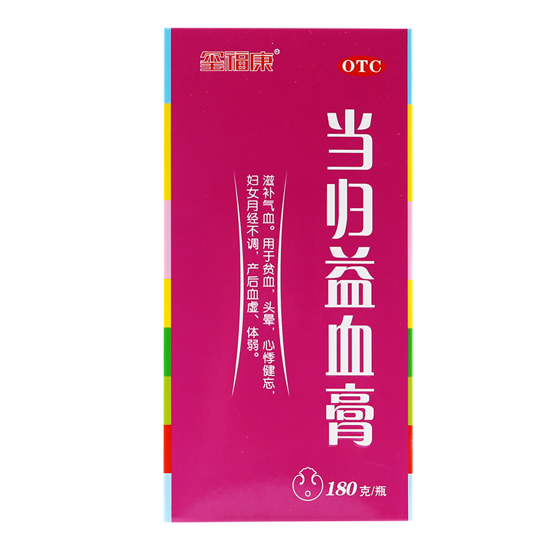 补铁补血口服液（口服补血液补铁的药）-硒宝网