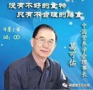 肝病需要补硒吗(肝病补硒)-硒宝网