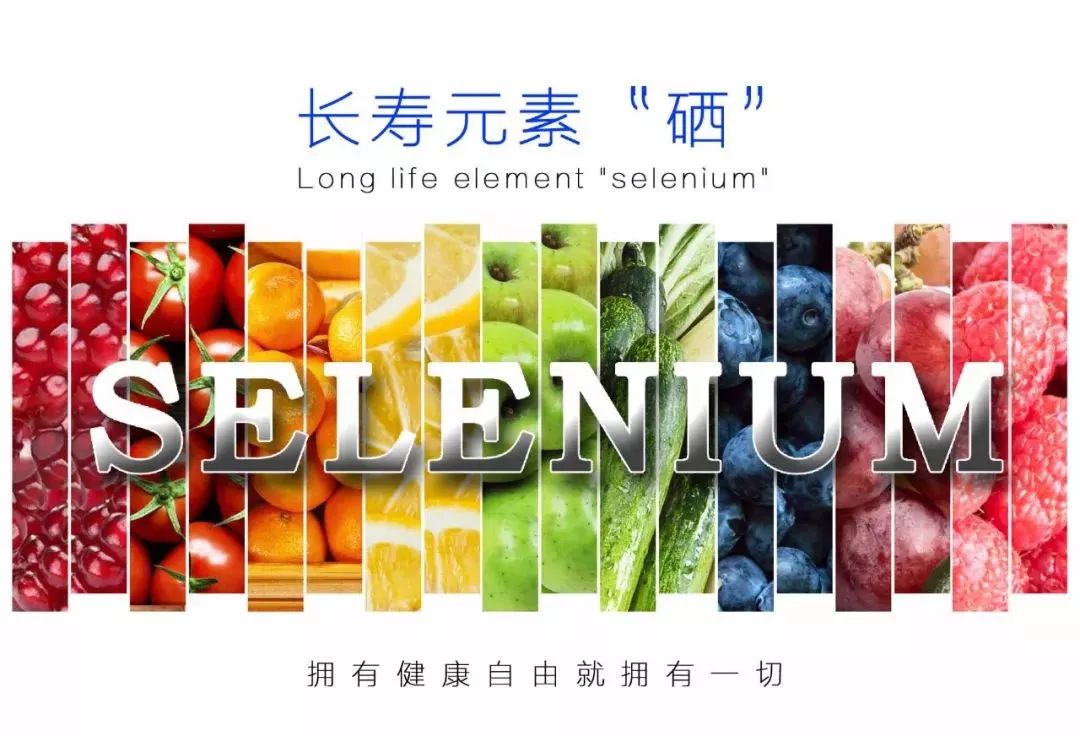 肝病需要补硒吗(肝病补硒)-硒宝网