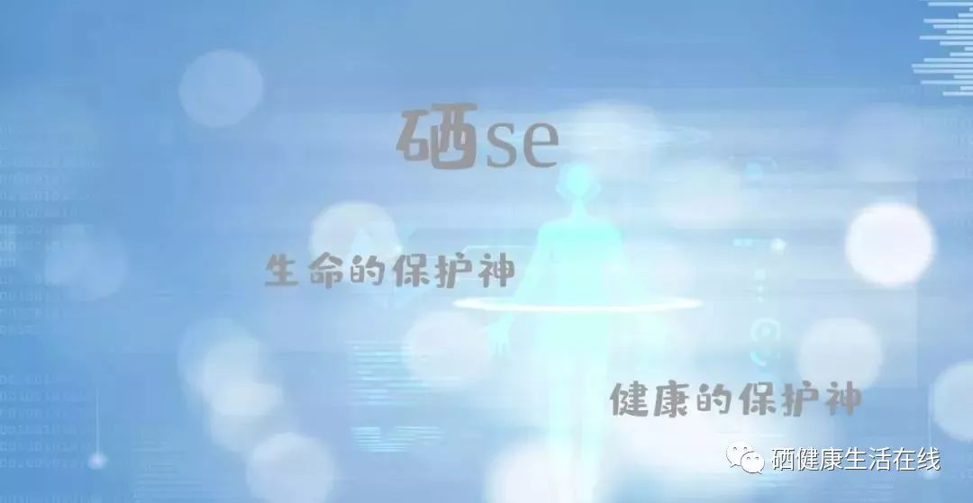 肝病需要补硒吗(肝病补硒)-硒宝网