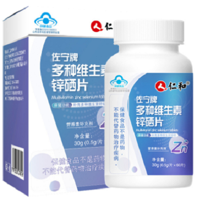 多维硒能补什么(多种维生素硒片可以美白吗)-硒宝网