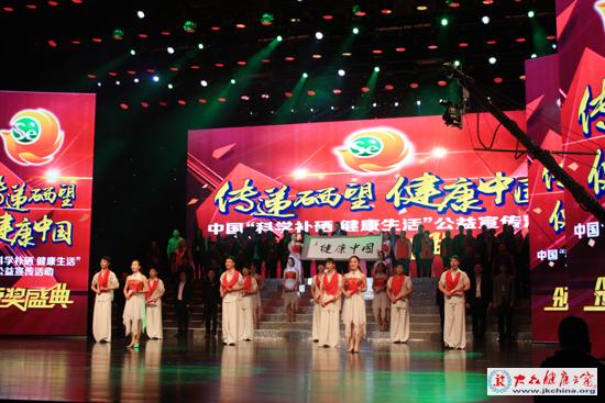 科学补硒致辞稿（科学补硒有奖征文）-硒宝网