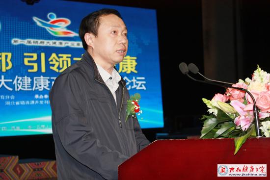 科学补硒致辞稿（科学补硒有奖征文）-硒宝网