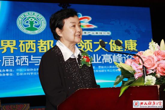 科学补硒致辞稿（科学补硒有奖征文）-硒宝网