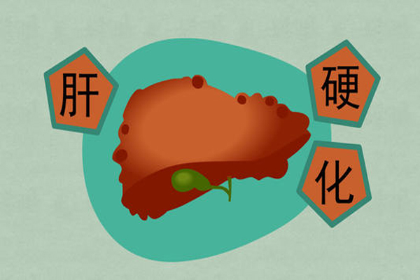 肝硬化怎样补硒(肝硬化补硒的量是多少)-硒宝网