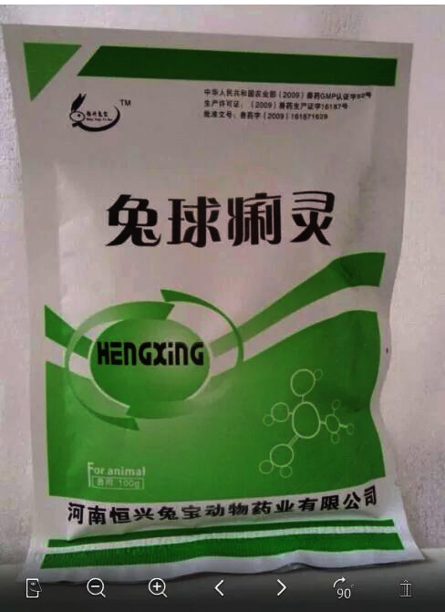 补钙的针剂药物有哪些(药物补钙针剂有哪些药)-硒宝网