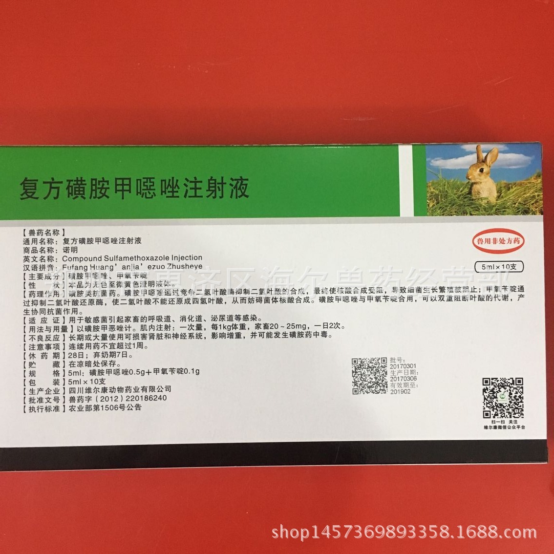 补钙的针剂药物有哪些(药物补钙针剂有哪些药)-硒宝网