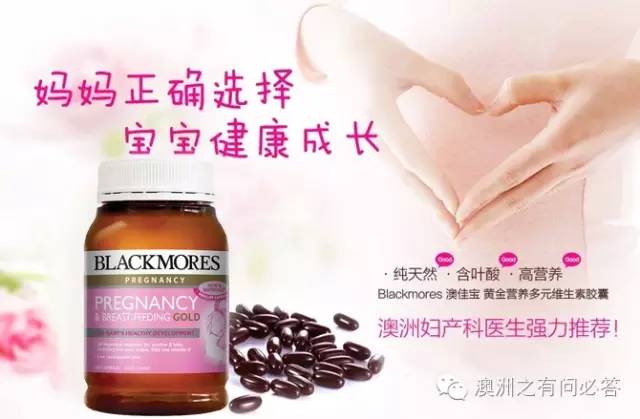 产妇吃什么补硒（哺乳期可以吃补硒片吗）-硒宝网