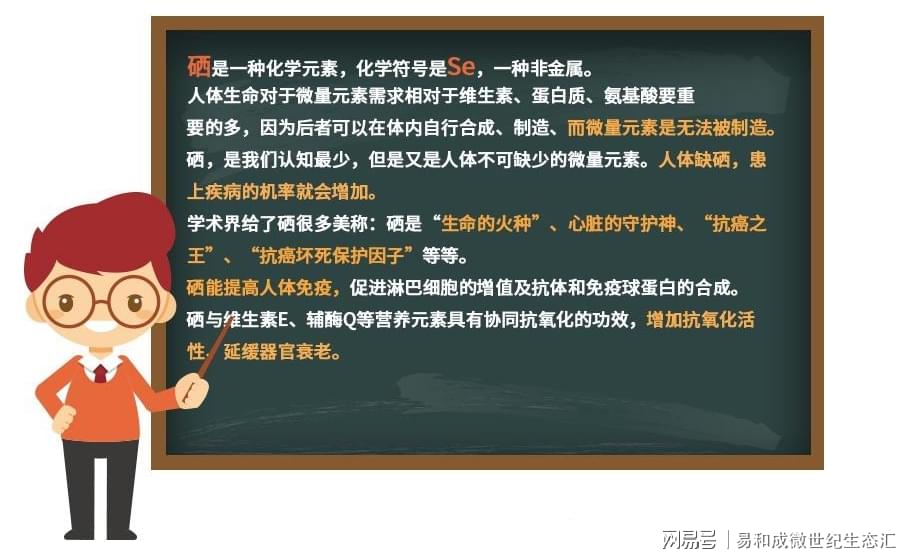 女性每天补硒量(每天补量女性硒多少)-硒宝网