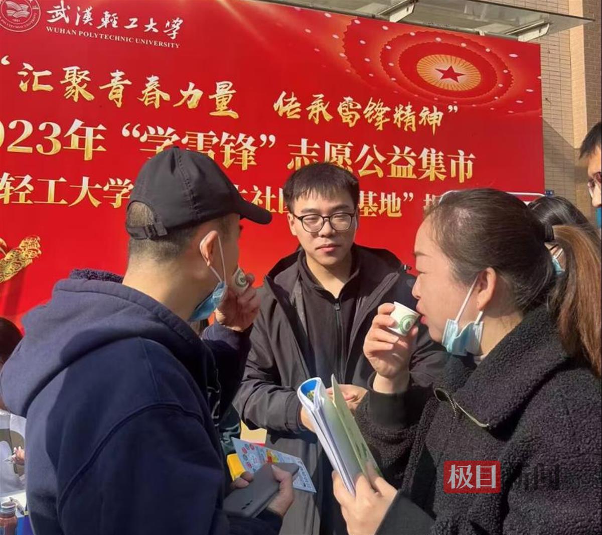 精准补硒进社区(国家关于补硒政策)-硒宝网