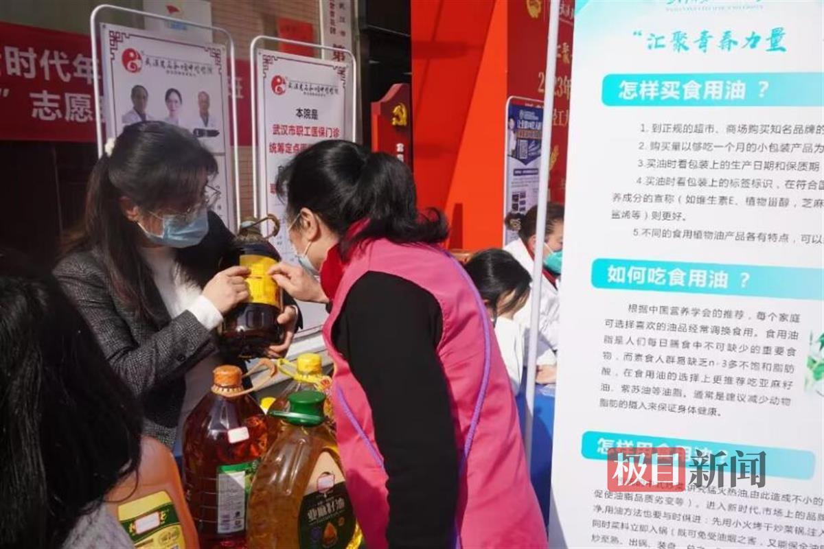 精准补硒进社区(国家关于补硒政策)-硒宝网