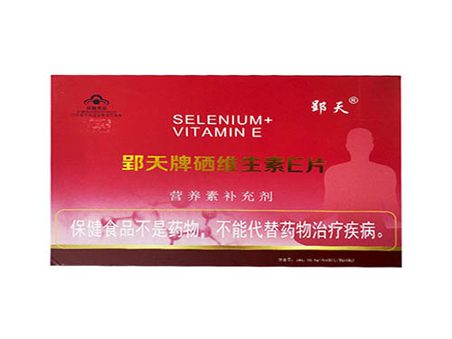 平常人怎么补硒（适当补硒的好处）-硒宝网