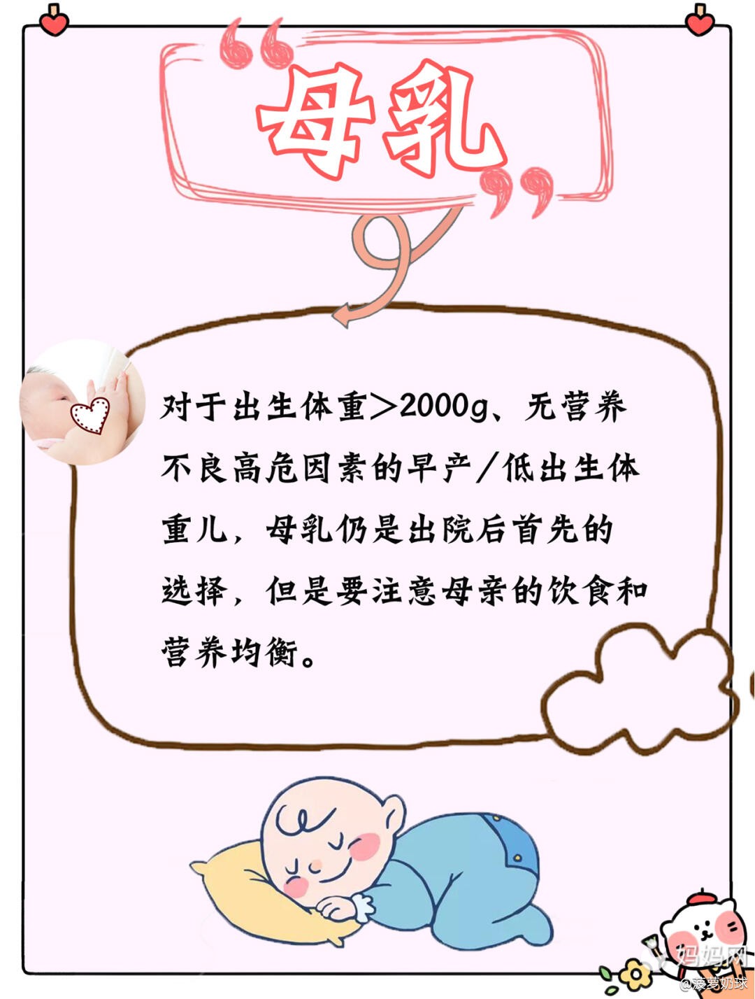 补铁需要补多长时间(补铁多久算一个疗程)-硒宝网