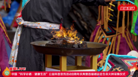 精准补硒进社区(全国补硒工程)-硒宝网