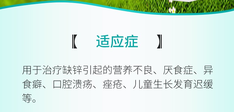 男孩补锌的好处(男孩子补锌好吗)-硒宝网