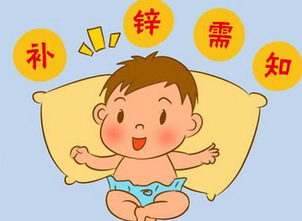 男孩补锌的好处(男孩子补锌好吗)-硒宝网