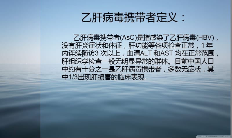 乙肝携带能补硒（补硒可以治疗乙肝吗）-硒宝网