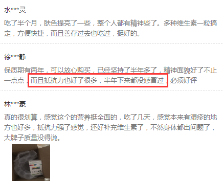 补硒的效果反?。ú刮蟮母惺芎鸵饧?硒宝网