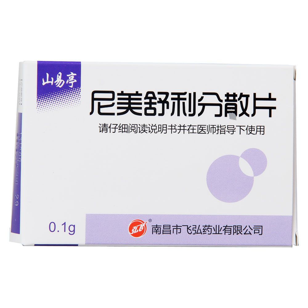 肾癌可以补硒吗(肾癌可以吃西洋参吗)-硒宝网