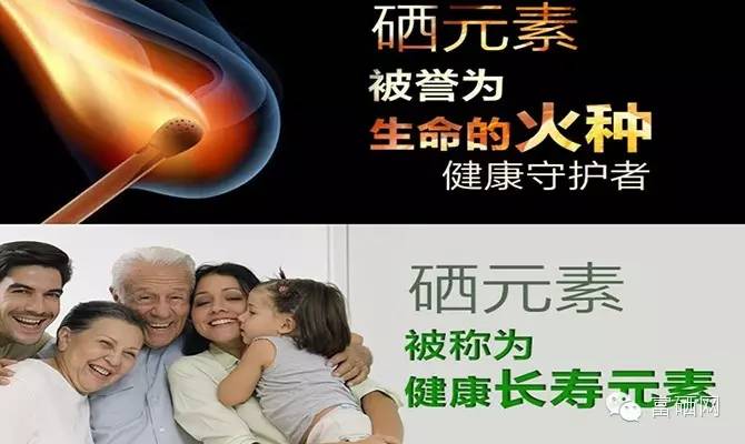 补硒改善循环吗（硒对脑循环的作用）-硒宝网