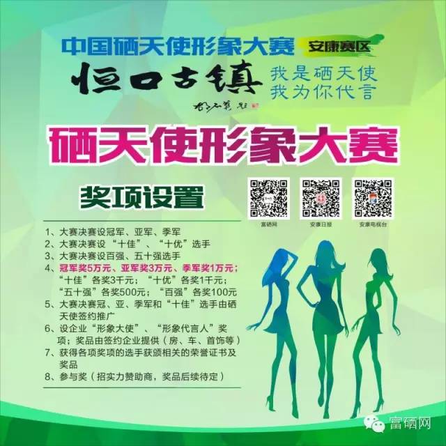 补硒改善循环吗（硒对脑循环的作用）-硒宝网