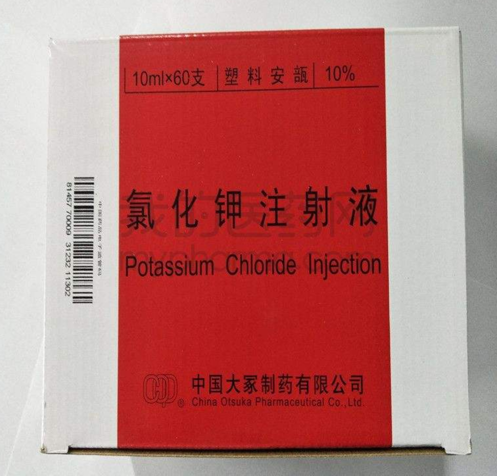 补钠公式计算公式(计算补钠的公式)-硒宝网