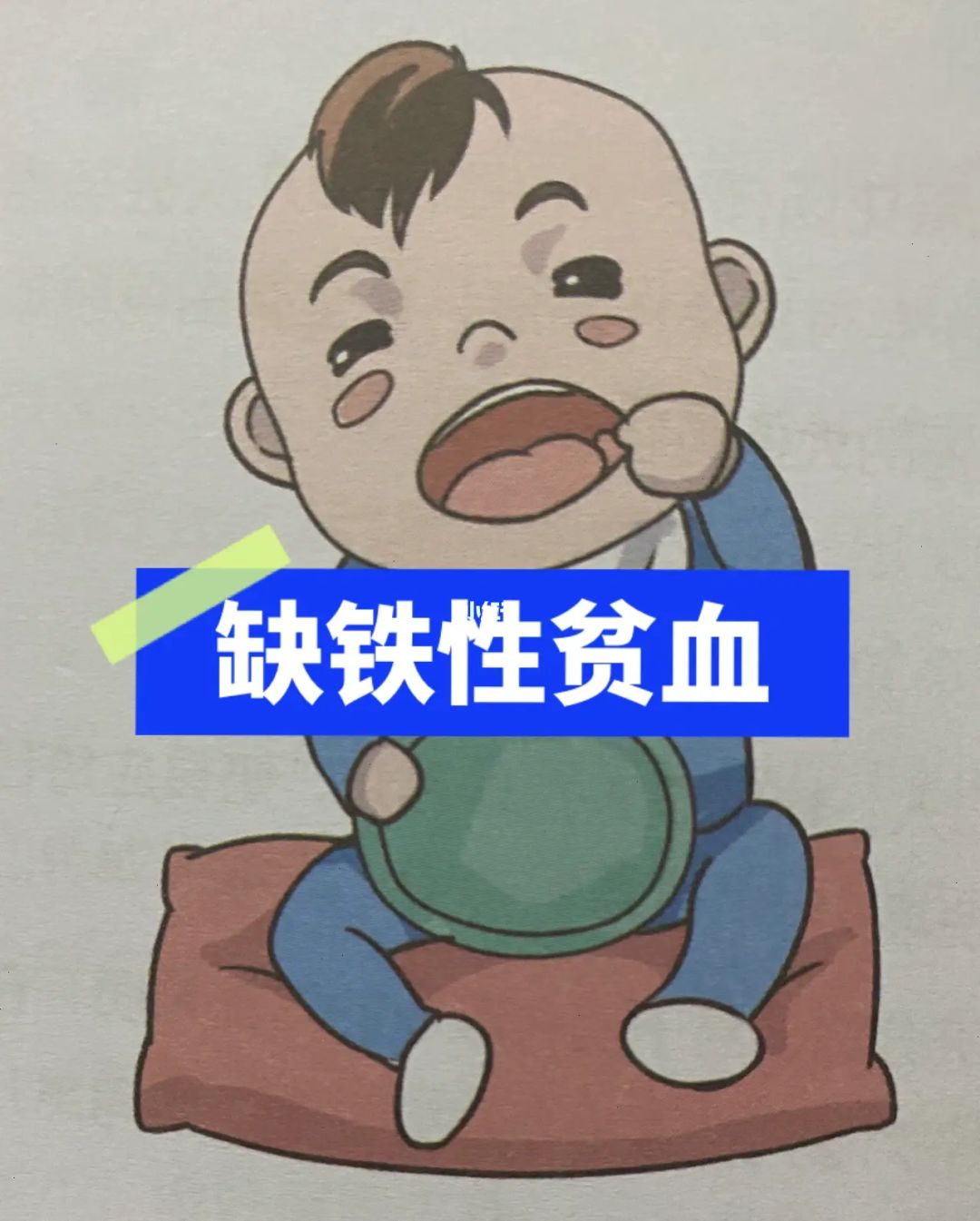 小儿补铁的药有哪些(小儿补铁口服药)-硒宝网