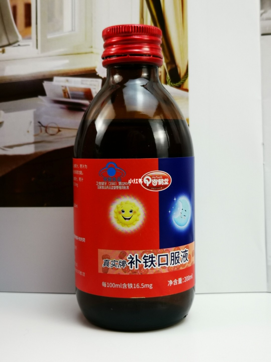 补铁补血口服液(补血补铁口服药)-硒宝网