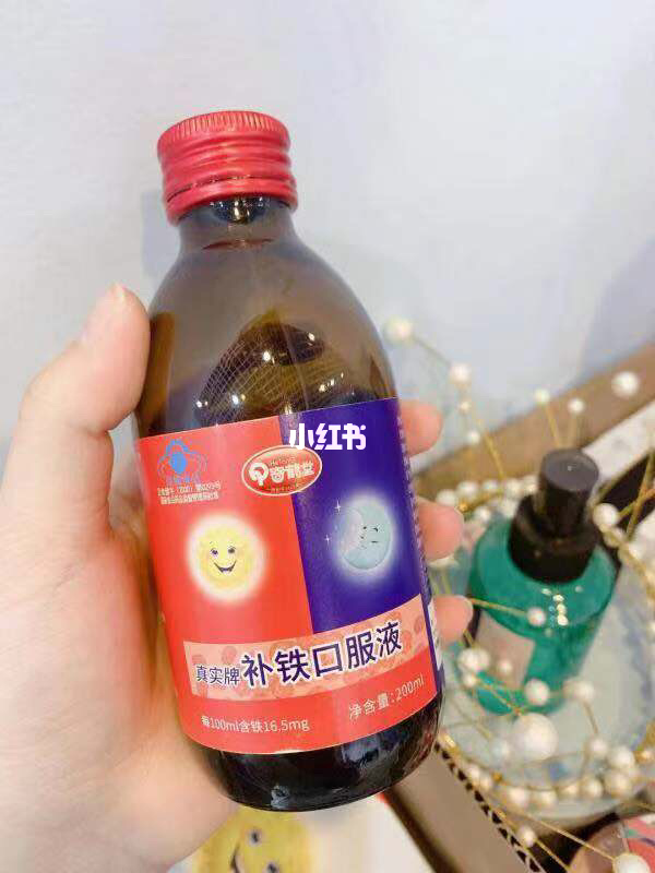 补铁补血口服液(补血补铁口服药)-硒宝网