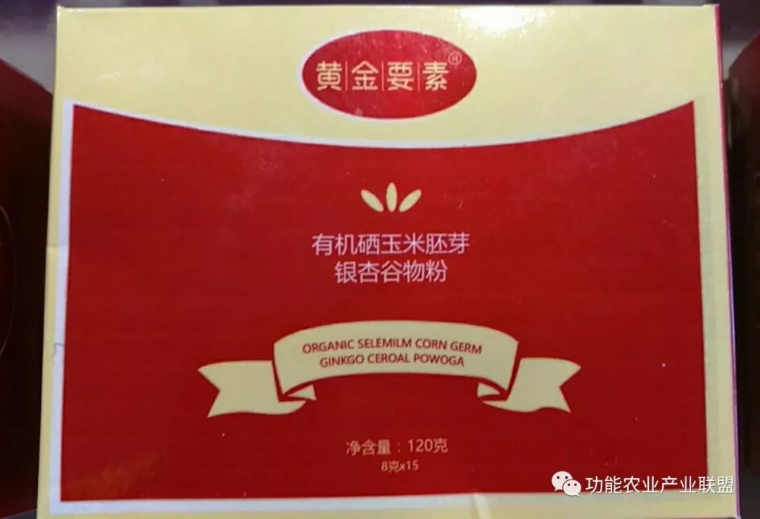 补硒推荐服用量(补硒吃多少)-硒宝网