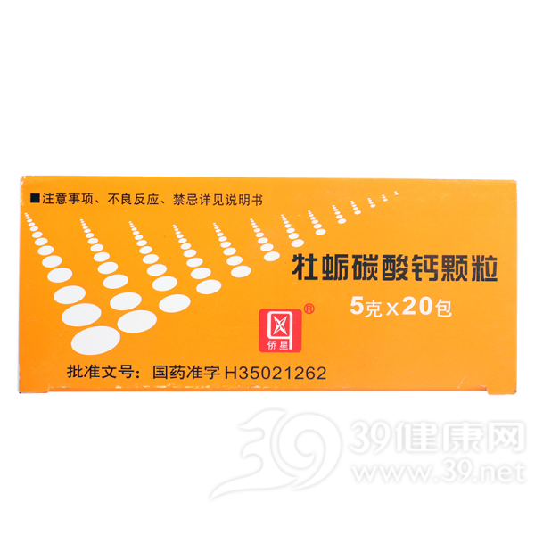 喝龙牡壮骨颗?；剐枰垢坡穑ú垢屏底彻强帕：寐穑?硒宝网