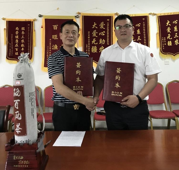 恩施全民补硒日（恩施硒元素对人体的作用）-硒宝网