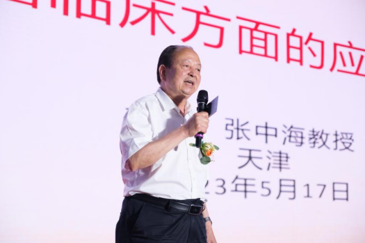 有关补硒的大会(硒的有奖问答)-硒宝网