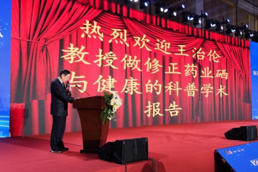 有关补硒的大会(硒的有奖问答)-硒宝网