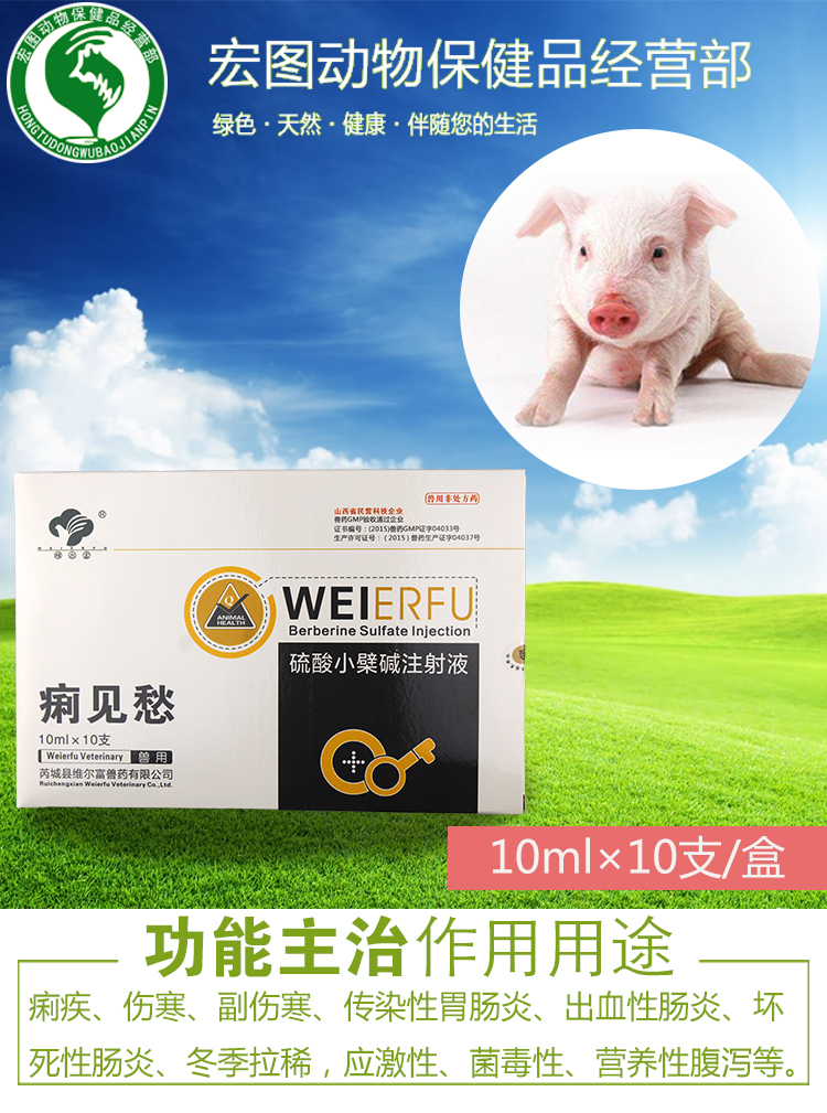 怎么给母猪补硒（母猪补硒用法及用量）-硒宝网