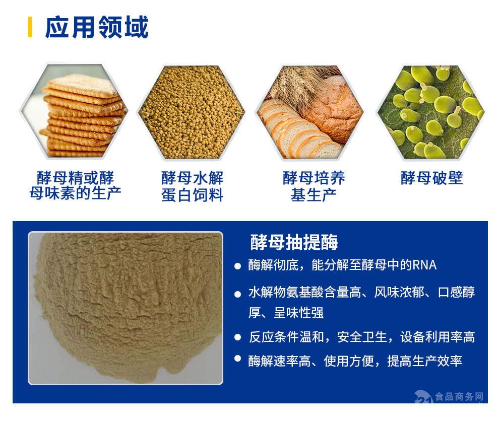 补硒酵母的功效（酵母硒对人有什么好处）-硒宝网