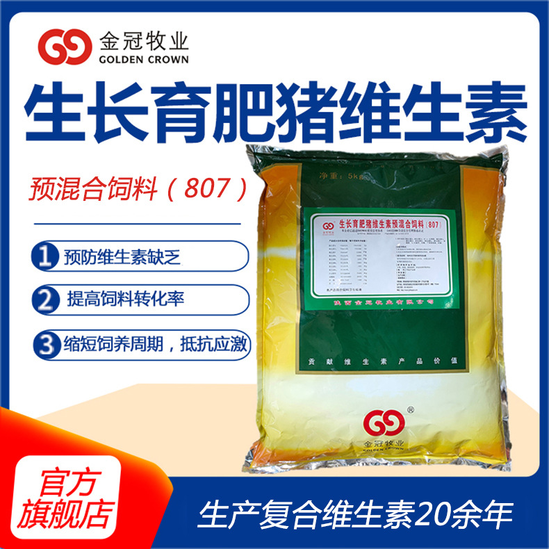 怎么给母猪补硒(母猪补硒有什么好处)-硒宝网