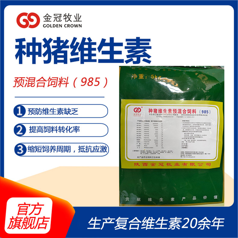 怎么给母猪补硒(母猪补硒有什么好处)-硒宝网