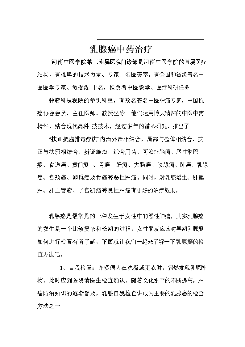 补硒治好了肺癌(肺癌患者补硒哪种好)-硒宝网