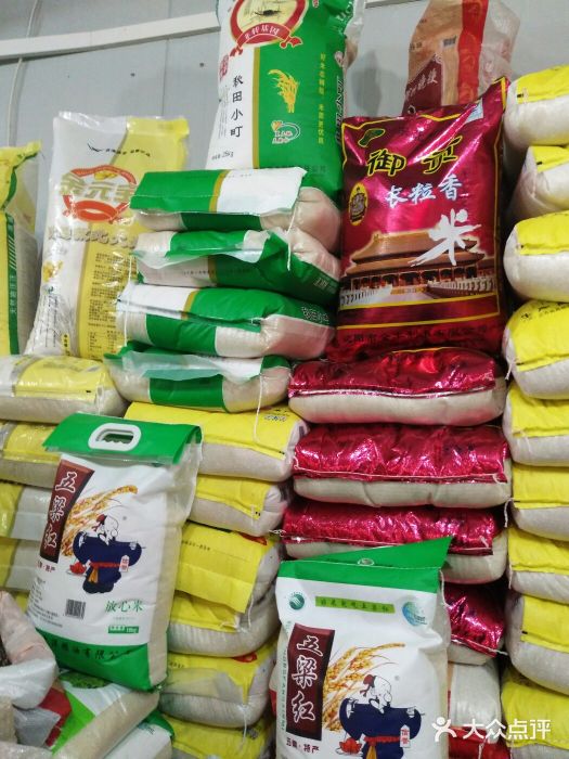 国家全民补硒日(国家号召全民补硒)-硒宝网