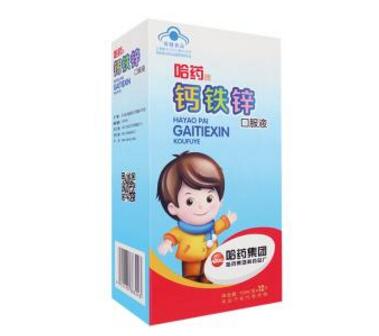孕妇补铁和补钙的能一起吃吗（孕妇可以补钙补铁一起服用吗）-硒宝网