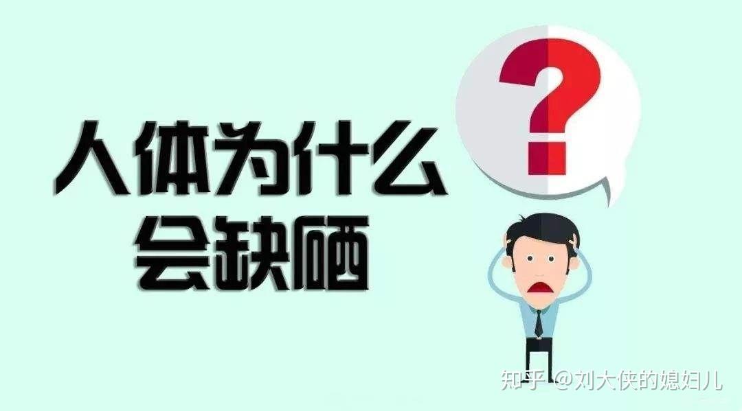 产妇补硒的作用(硒对孕妇的作用和补硒的好处)-硒宝网