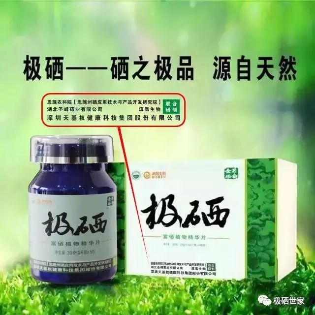 吃什么动物补硒（补硒的兽药）-硒宝网