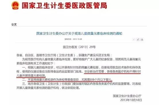 儿童补钙一年补几个月（娃儿补钙）-硒宝网