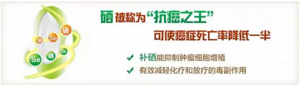 补硒胶囊上火吗（补硒的胶囊）-硒宝网
