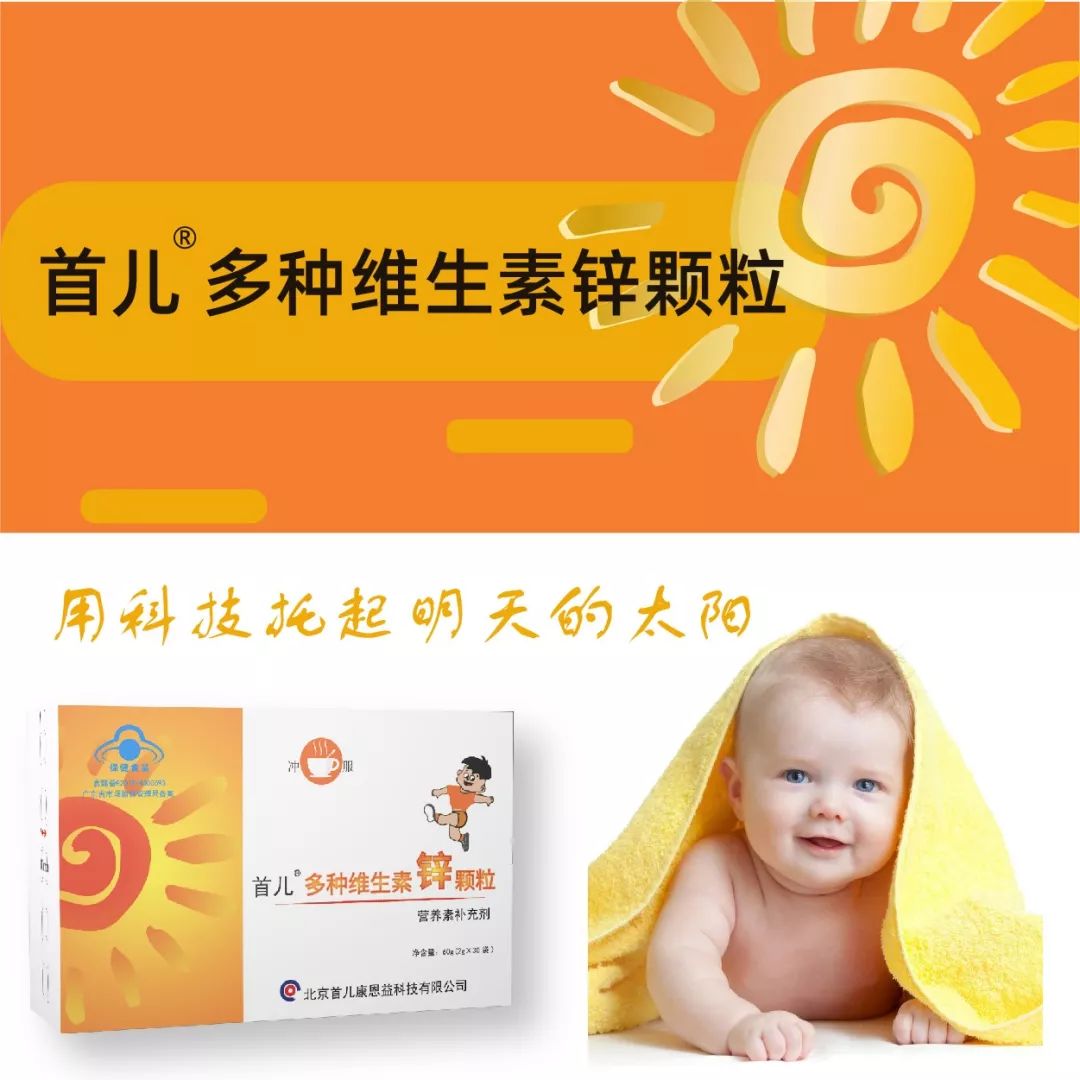 补锌有什么作用(补锌对人体的作用)-硒宝网